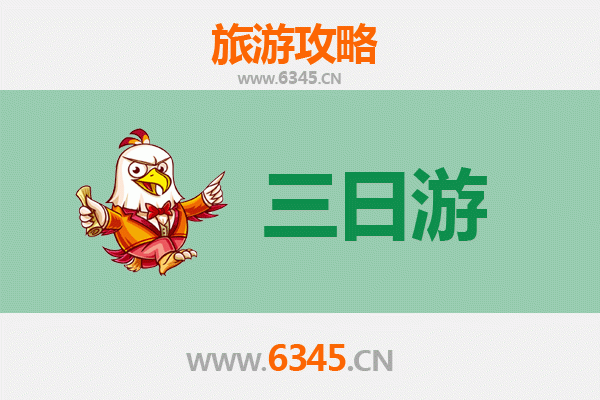 临汾大宁三日游攻略：探秘黄河风情与自然奇观
