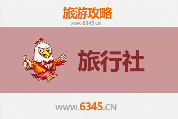 临汾浮山旅游攻略：本地旅行社推荐与深度游玩指南