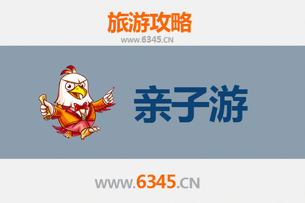 临汾亲子游攻略：探索晋南文化，共享家庭欢乐时光