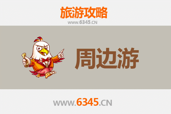 临汾周边游攻略：探秘晋南古迹与自然奇观