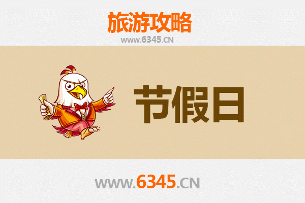 临汾永和至承德避暑山庄深度旅游攻略：清凉夏日皇家行