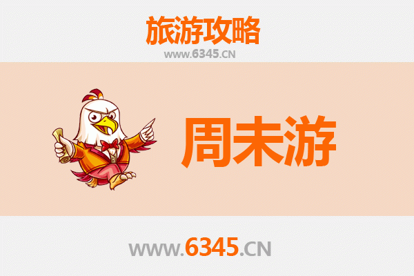 临汾翼城周末游攻略：古韵新风，尽享晋南风情