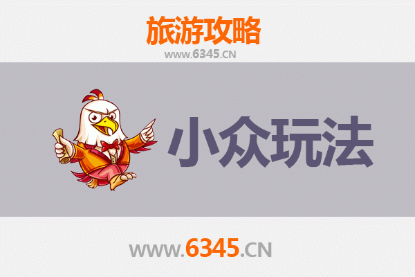 安泽秘境探索：小众玩法与深度体验之旅