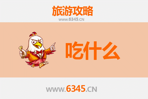 襄汾美食全攻略：不可错过的晋南风味清单