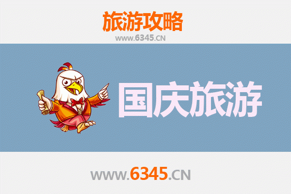 十一黄金周临汾永和自由行攻略：探秘黄河乾坤湾，品味晋西风情